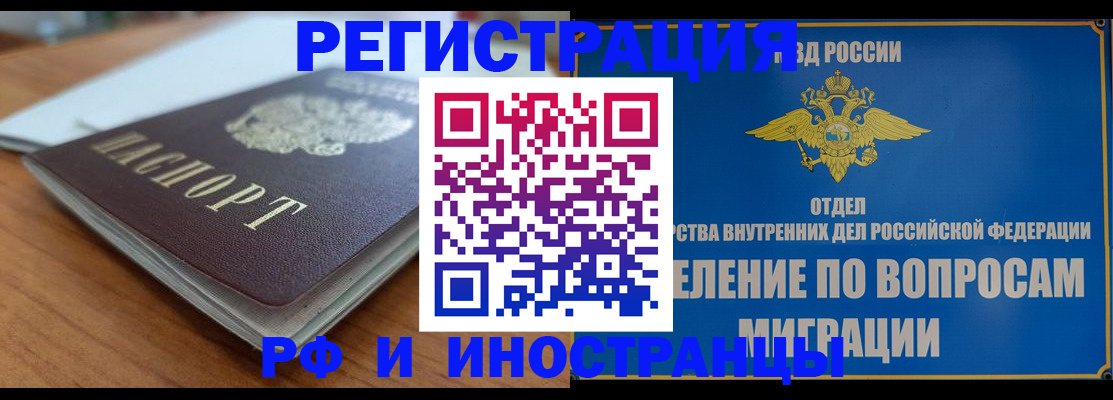 регистрация для школы в Южноуральске