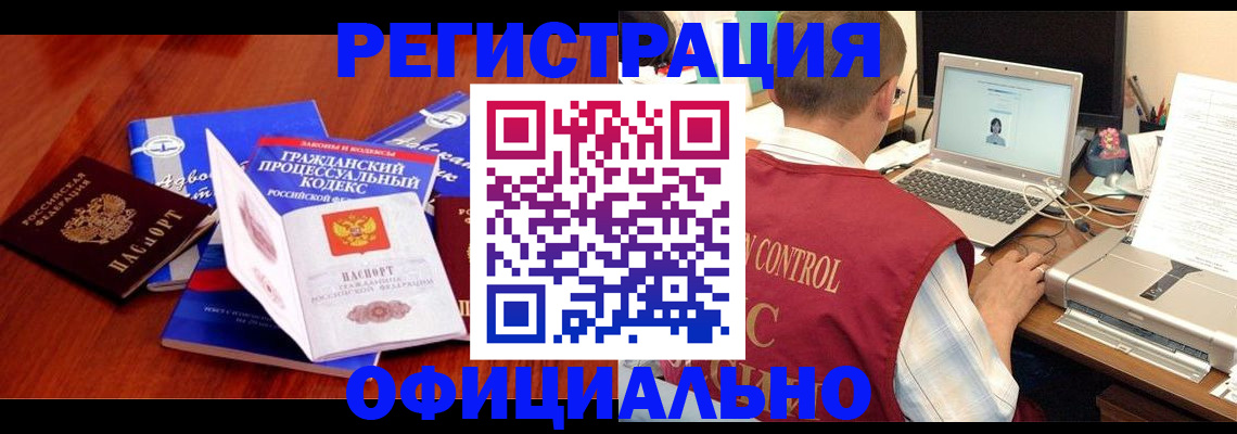 форма 3 в Южноуральске